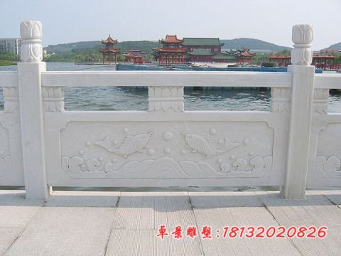 公园汉白玉双鱼浮雕石栏板