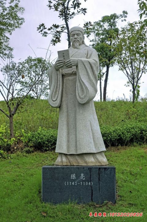 大理石古代名人陈亮石雕