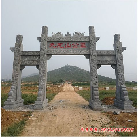 青石陵墓三门石牌坊