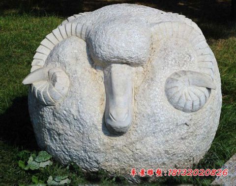 公园动物抽象绵羊石雕