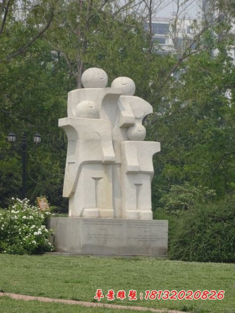公园景观抽象一家四口人物石雕