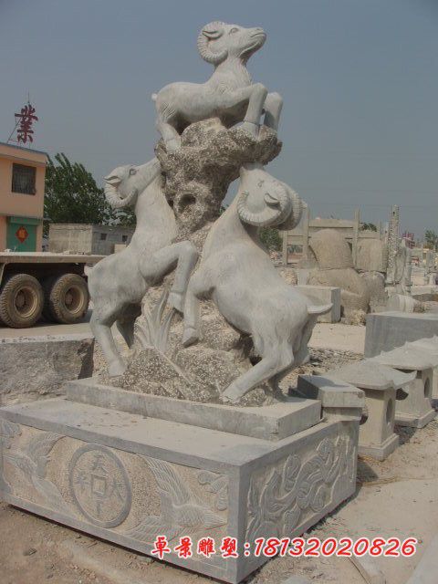 三羊开泰大理石山羊石雕