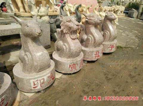 公园景观抽象十二生肖石雕