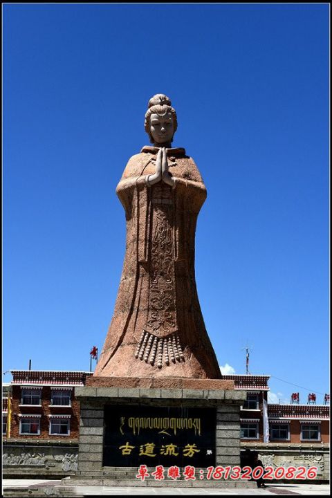 广场古道流芳文成公主石雕