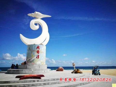 广场景观海螺海浪石雕