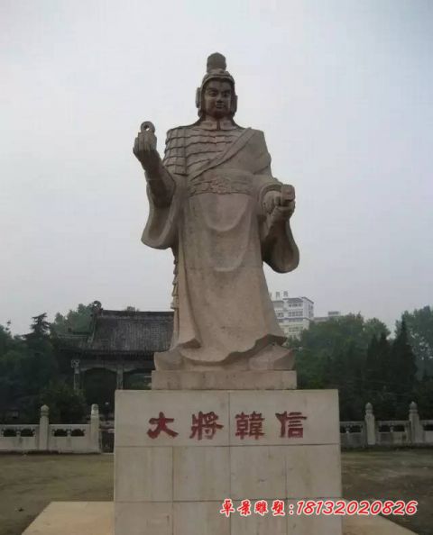 广场古代名人韩信石雕