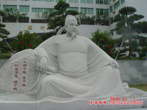 校园古代名人石雕韩愈