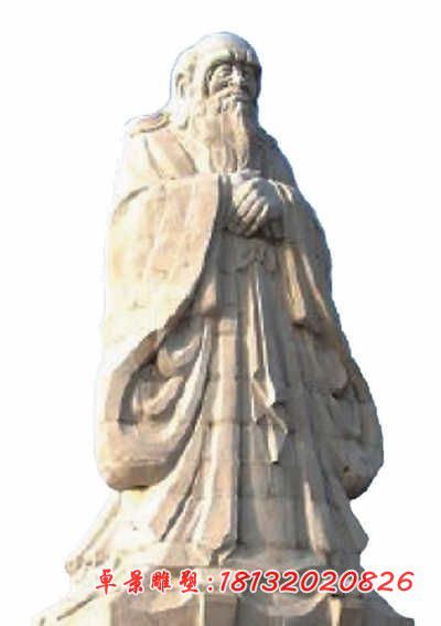 广场古代名人老子石雕