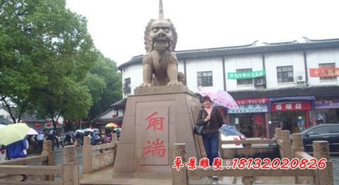 城市古代神兽甪端石雕