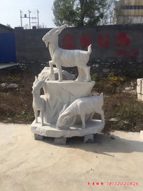 广场动物山羊石雕