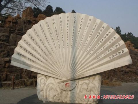 大理石景区折扇石雕