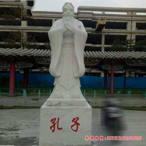 大理石古代名人孔子石雕像