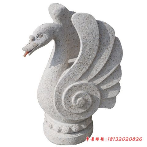 公园抽象喷水石天鹅