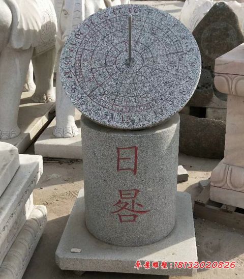 景区花岗岩日晷石雕
