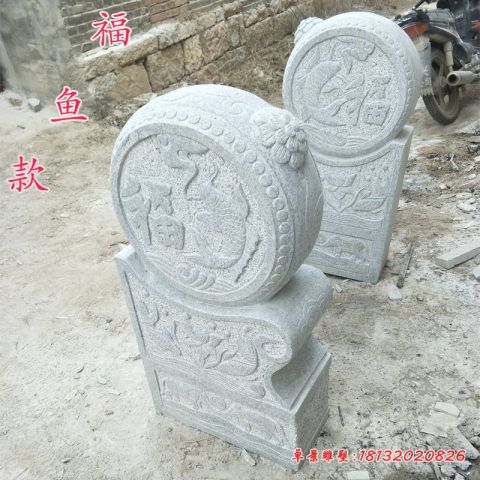大理石福鱼浮雕石门墩