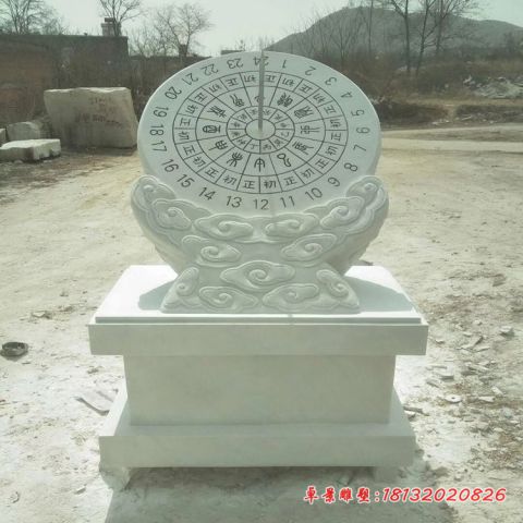 景区景观汉白玉日晷石雕