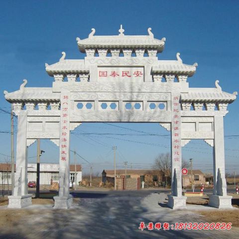 汉白玉国泰民安三门牌坊石雕