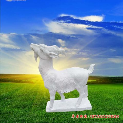 汉白玉山羊公园石雕动物