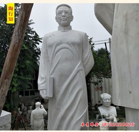 校园汉白玉名人陶行知石雕