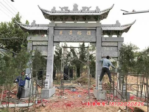 三门青石仿古石牌坊