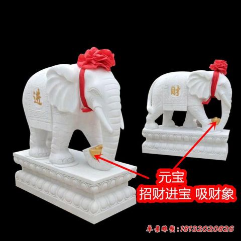 汉白玉招财进宝石雕大象
