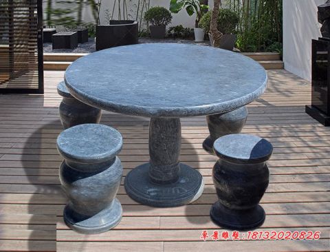 庭院景观黑色石桌凳