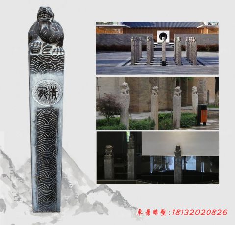 仿古辟邪拴马柱石雕