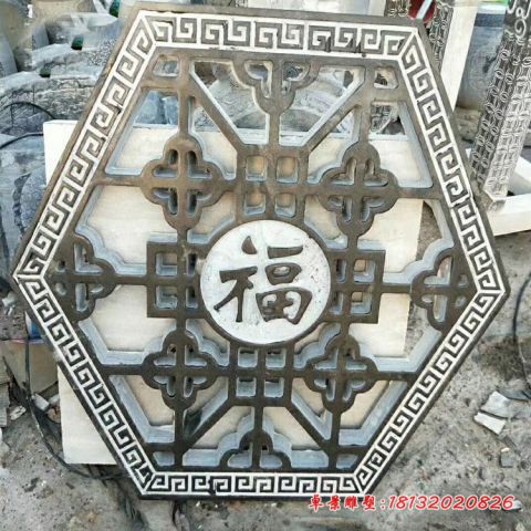 公园墙壁福字浮雕镂空花窗