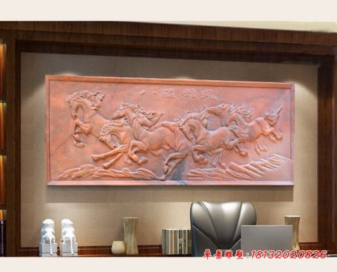 企业晚霞红八骏雄风石浮雕