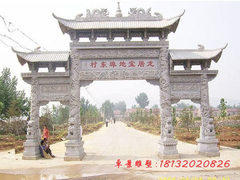 大理石双龙戏珠村口三门石牌坊