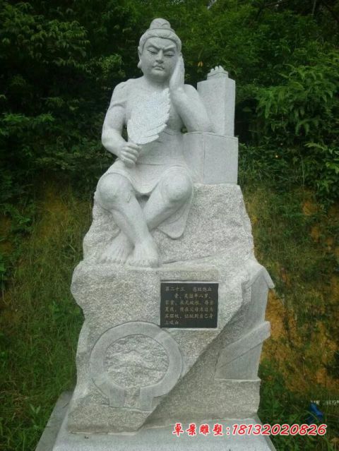 公园古代人物二十四孝石雕