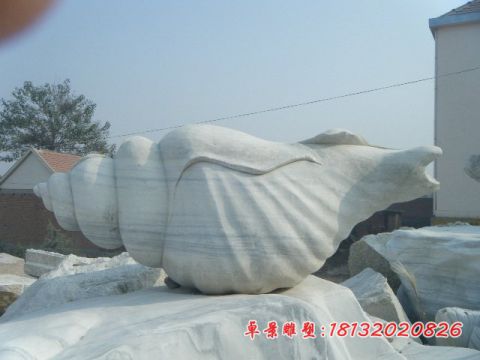 广场景观大理石海螺石雕