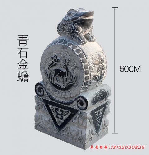 青石仿古金蟾门墩