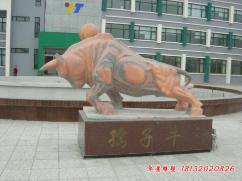 校园动物晚霞红孺子牛石雕