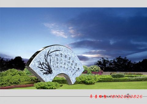 公园景观折扇石雕