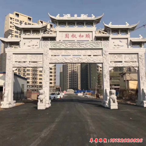 石雕城市景观牌坊雕塑