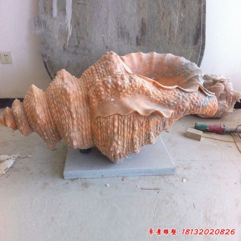 公园海螺景观石雕
