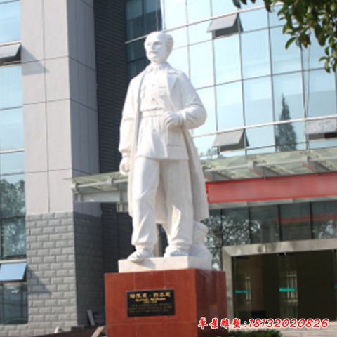 名医白求恩石雕