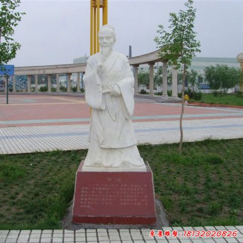 园林石雕华佗人物