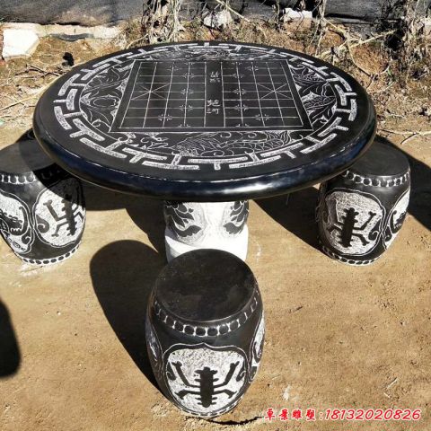 棋盘景观石桌凳