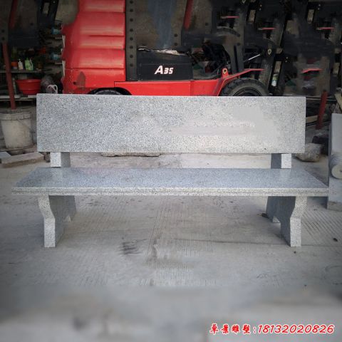 园林景观长椅石雕