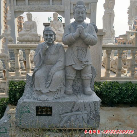 广场二十四孝人物石雕