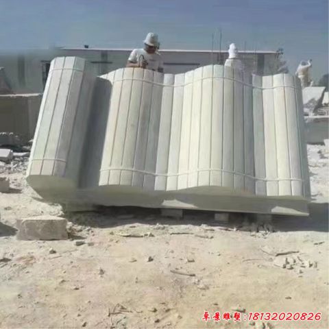 校园竹简景观石雕