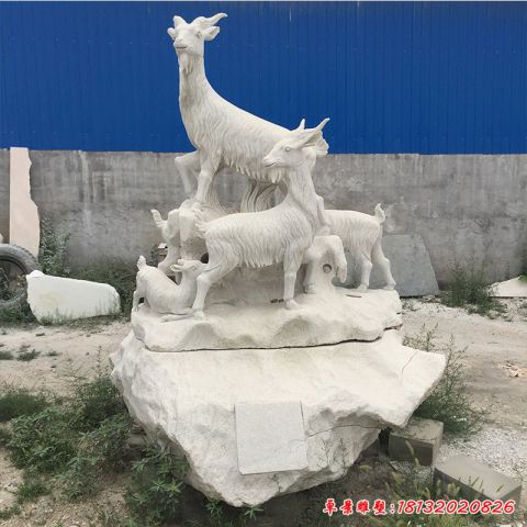石雕生肖动物羊雕塑