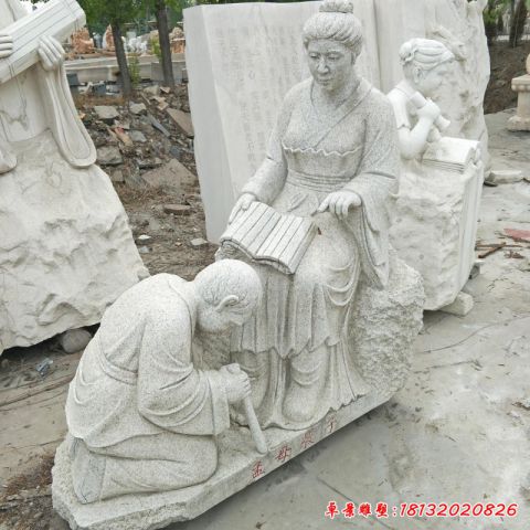 孟母教子石雕