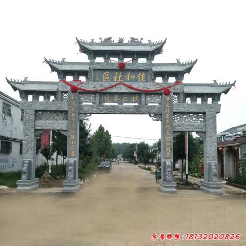 大型三门牌坊石雕