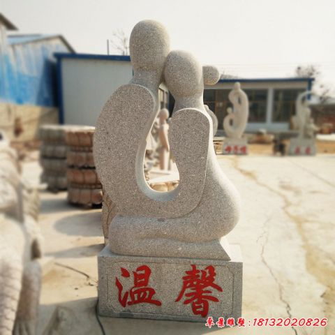 母子抽象石雕