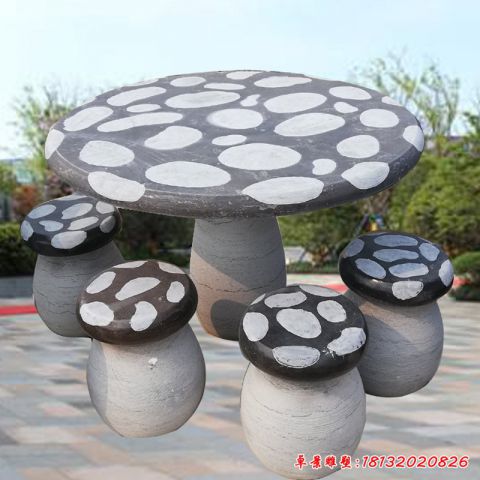 小区蘑菇石桌凳