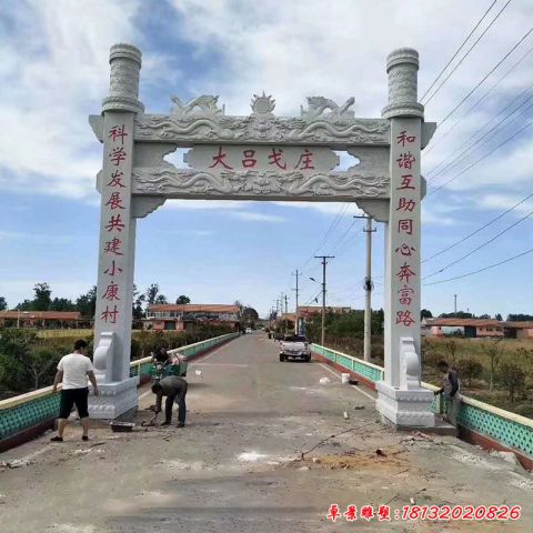 单门牌坊景观石雕