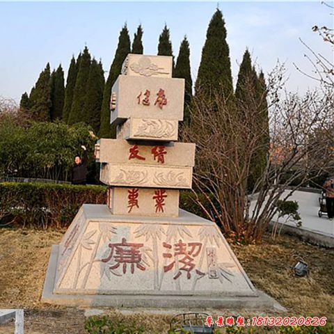 园林党建景观石雕